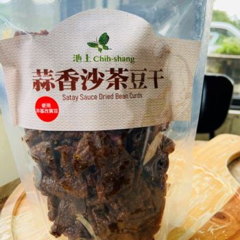 池上蒜香沙茶豆干