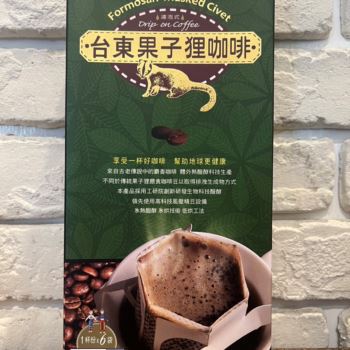 台東果子狸咖啡