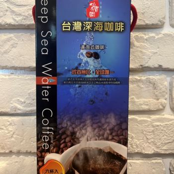 台灣深海咖啡