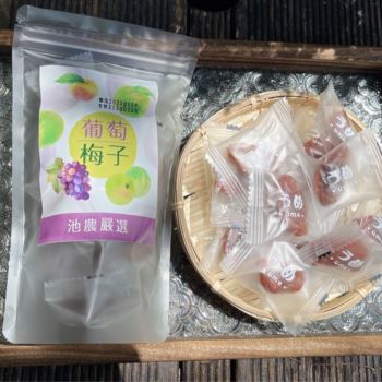 葡萄梅子