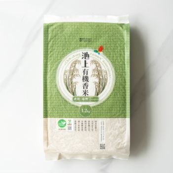 池上有機香米 1.2kg