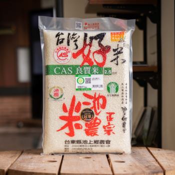 【三入限時優惠】正宗池農好米2.5KG