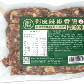 剝皮辣椒香腸-小辣