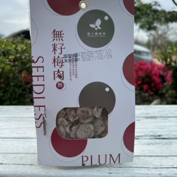 無籽梅肉100g