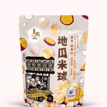 薯職人地瓜米球【蛋奶素】