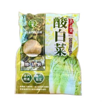 金門高粱酸白菜
