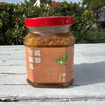 池農豆腐乳(鳳梨)