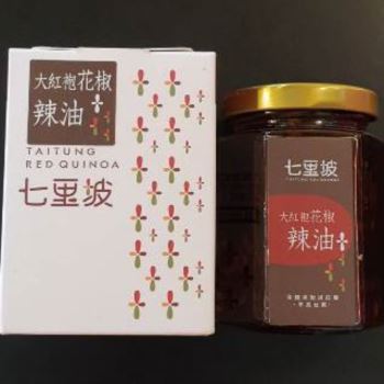 七里坡-大紅袍花椒辣油