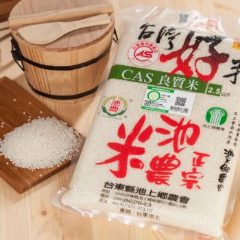 【整箱】台灣好米池農米2.5KG/10包