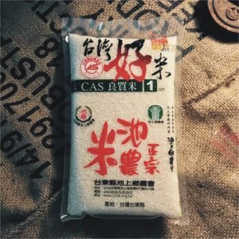 【整箱限時優惠】台灣好米池農米1kg